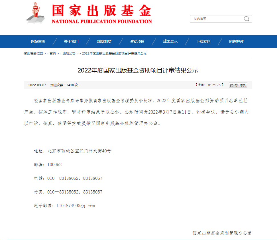 微信圖片_20220309103648.png 微信圖片_20220309103648.png