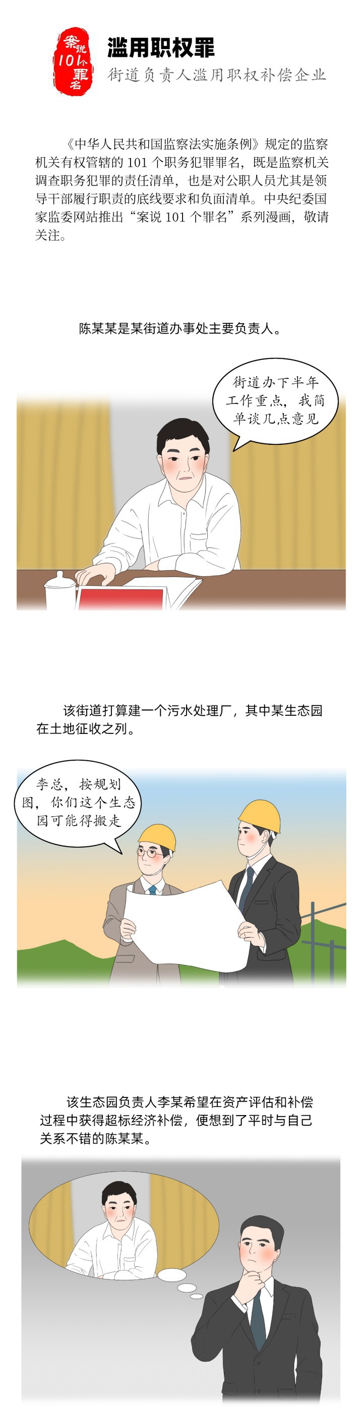 W020211207719445801232.jpg W020211207719445801232.jpg