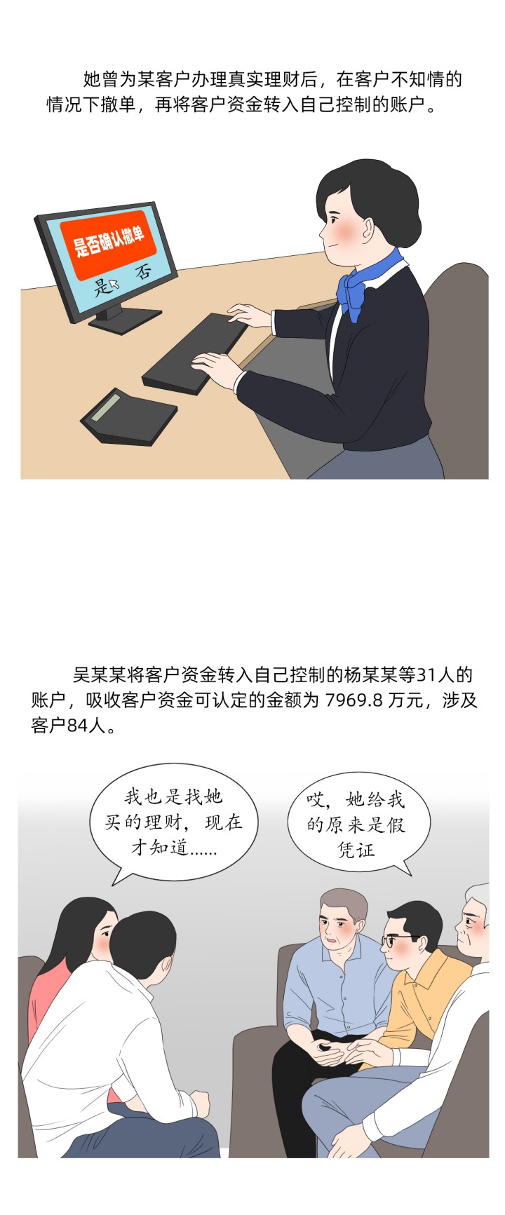 W020211211426669901253.jpg W020211211426669901253.jpg