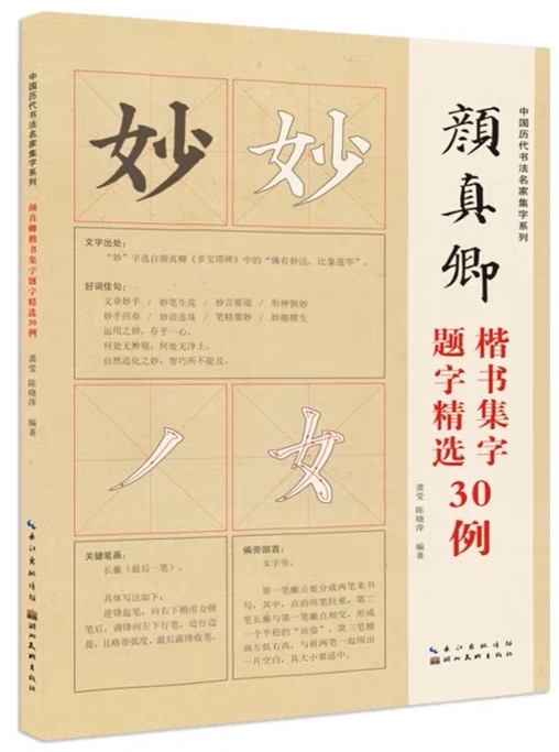 圖片2_副本.jpg 圖片2_副本.jpg