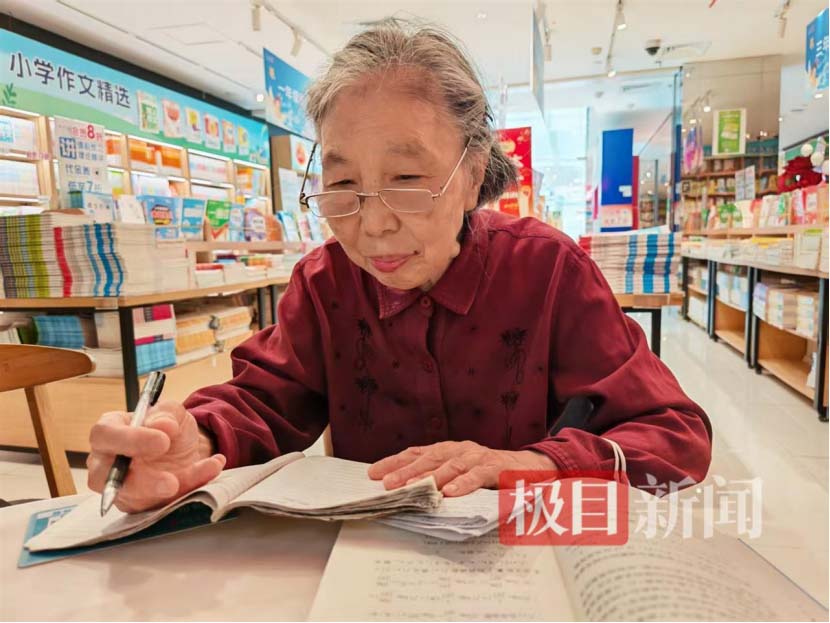 6.12極目新聞194.jpg 6.12極目新聞194.jpg