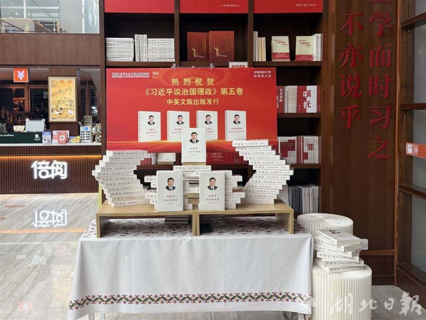 習(xí)近平談治國理政288.jpg 習(xí)近平談治國理政288.jpg